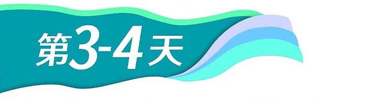 新疆全景-第3-4天 新疆全景-第3-4天
