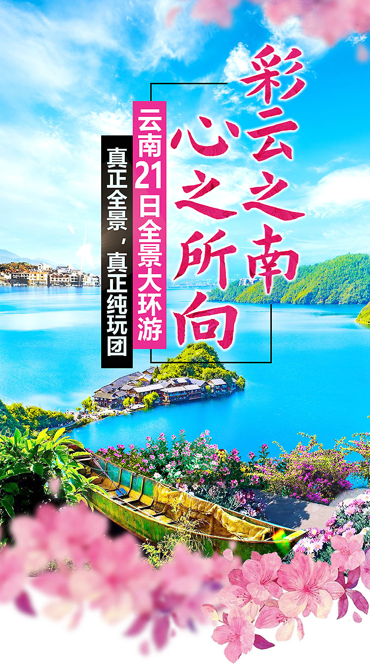 2025-云南_01_01