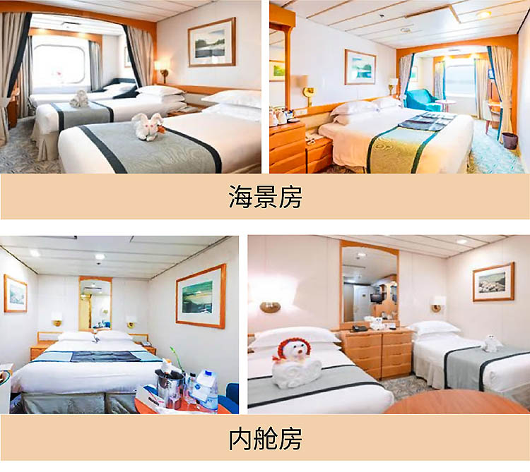 2025-日本+港澳+邮轮-0305-07