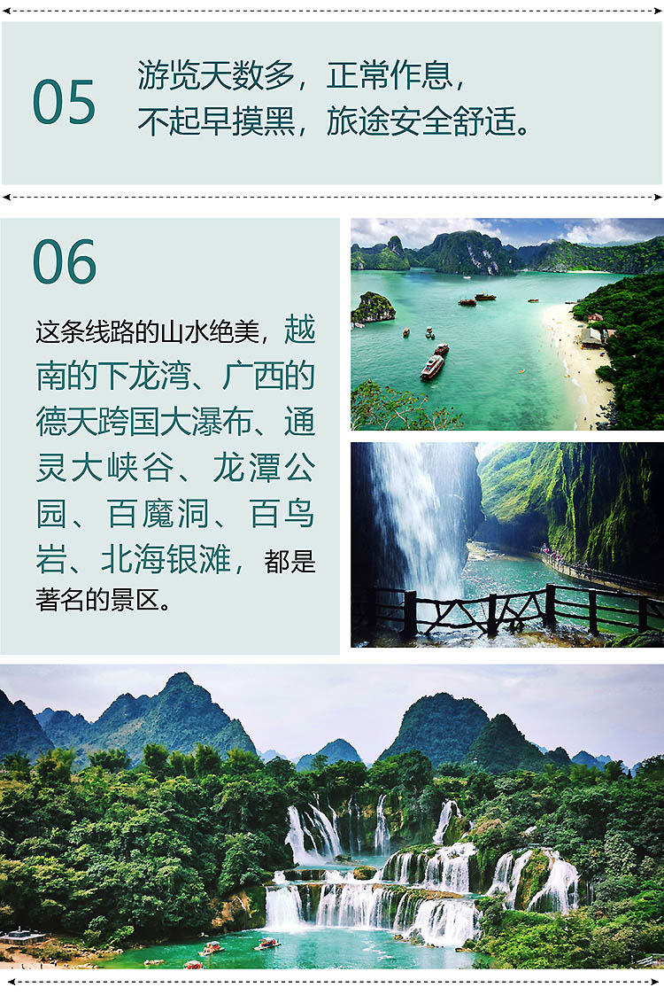 2024-出境---越南-10