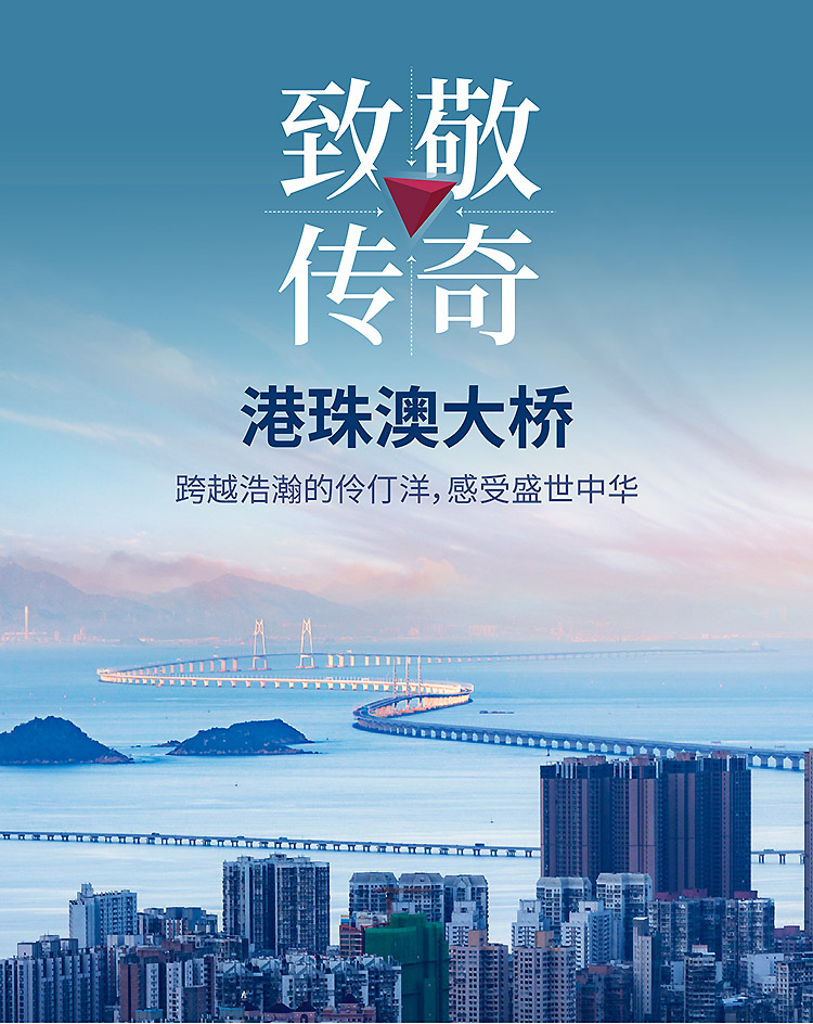 2025-日本+港澳+邮轮-14