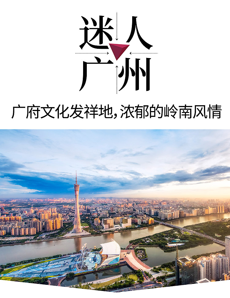 2025-日本+港澳+邮轮-13