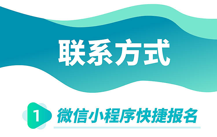 2024-地址电话-03-1