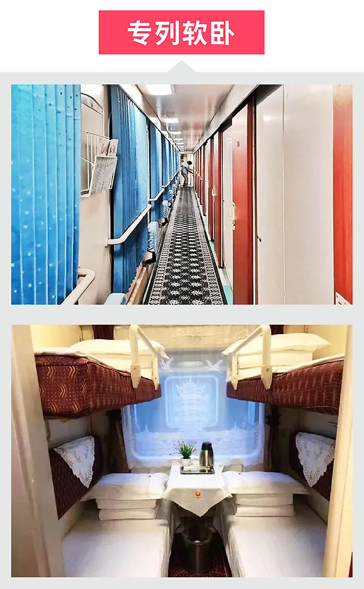 2025-东南西北疆-28