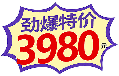 2025-日本+港澳+邮轮-15