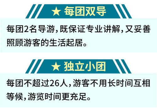 独立小团