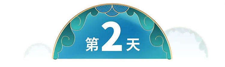 长江-第2天