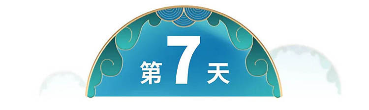 长江-第7天