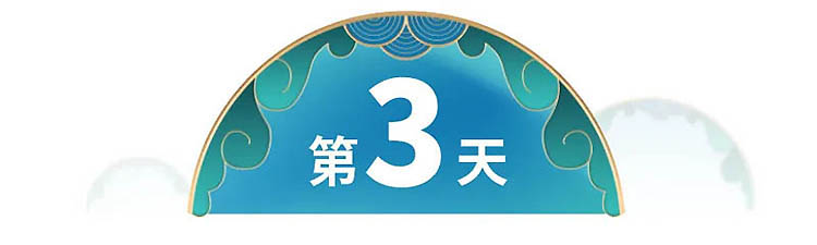 长江-第3天