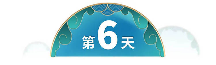 长江-第6天