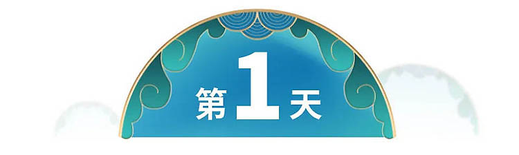 长江-第1天