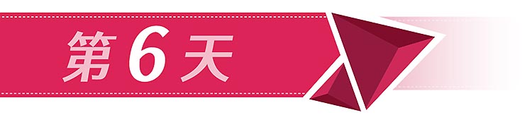 2025-日本+港澳-第6天-24