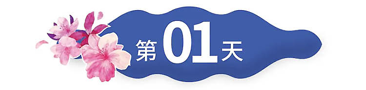 云南-第1天