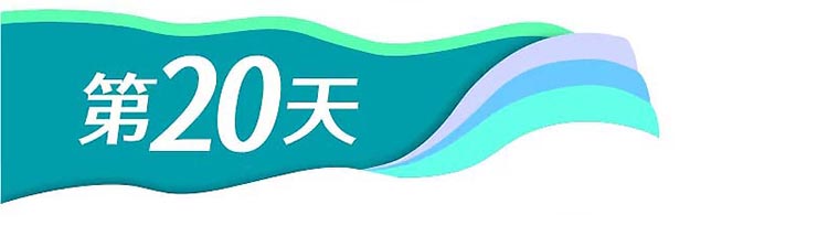 新疆全景-第20天