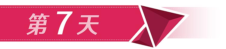 2025-日本+港澳-第7天-24