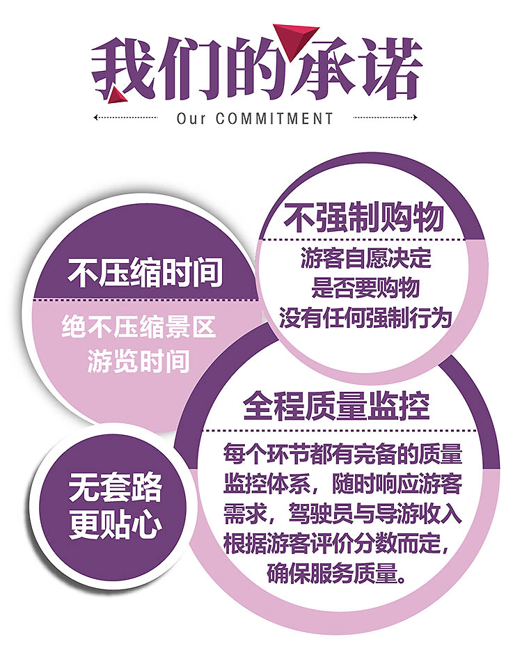2025-港澳专列-26
