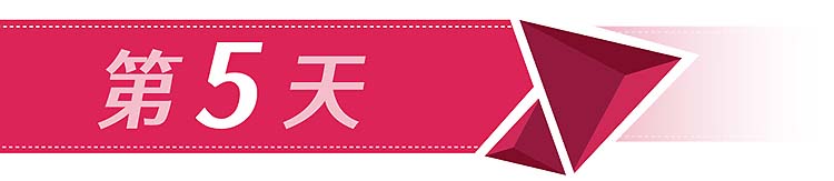 2025-日本+港澳-第5天-24