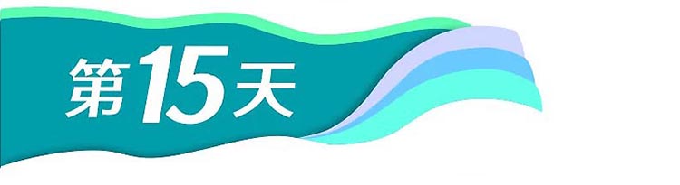 新疆全景-第15天