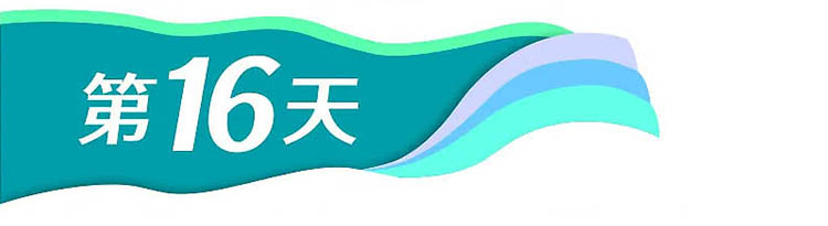 新疆全景-第16天