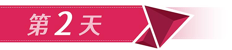 2025-日本+港澳-第2天-24