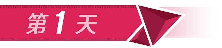2025-日本+港澳-第1天-24