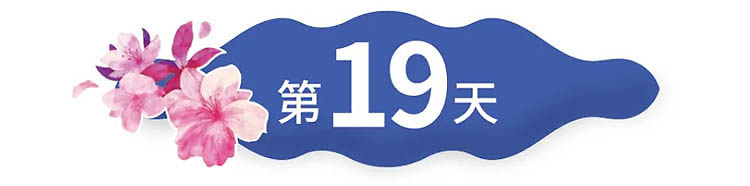 云南-第19天