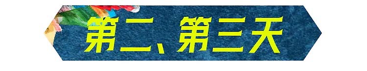 西藏-第2-3天