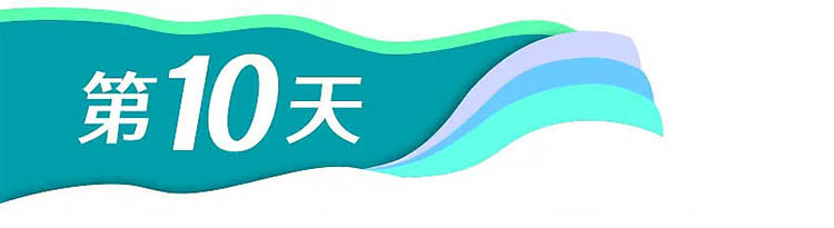 新疆全景-第10天