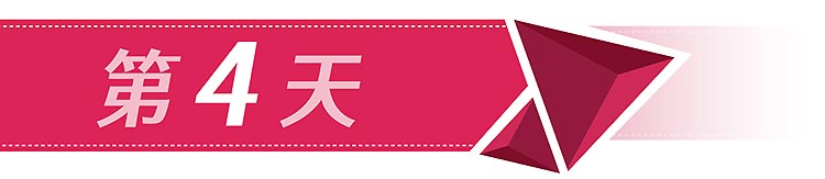 2025-日本+港澳-第4天-24