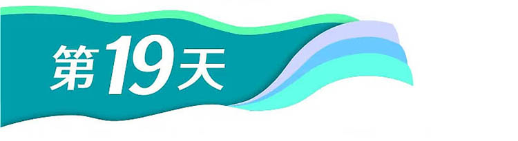 新疆全景-第19天
