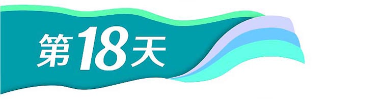 新疆全景-第18天