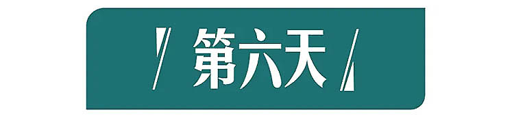 越南-第6天