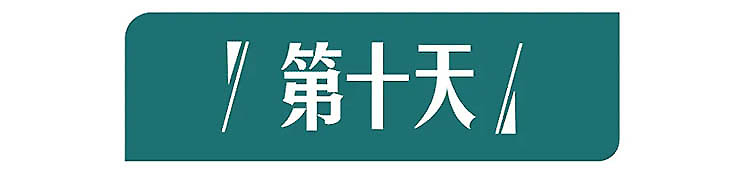 越南-第10天