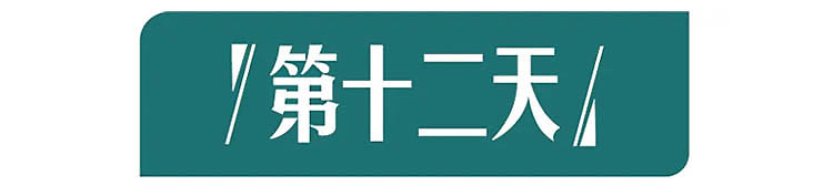 越南-第12天