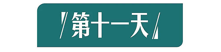 越南-第11天