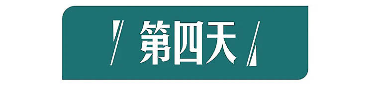 越南-第4天