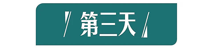 越南-第3天