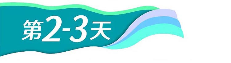 新疆全景-第2-3天