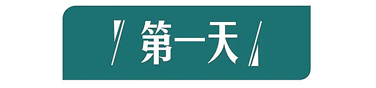 越南-第1天