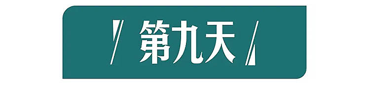 越南-第9天