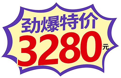 2025-日本+港澳+邮轮3280-15