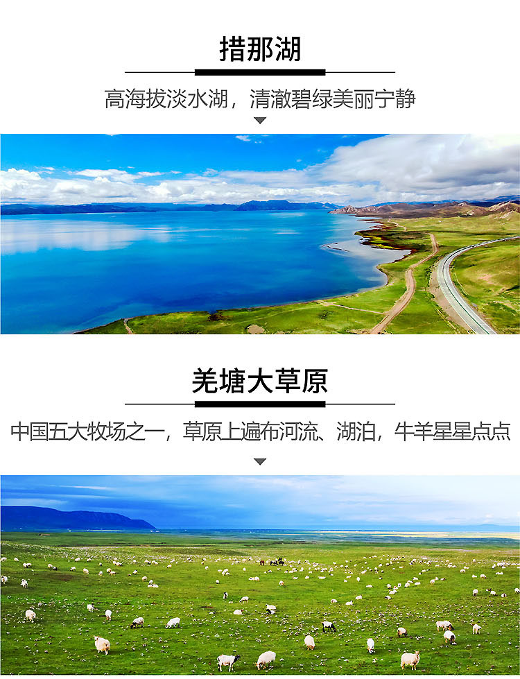 西藏2025-05-无桑耶寺