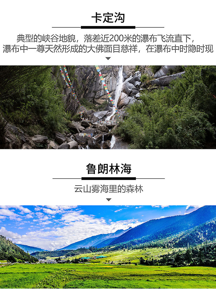 西藏2025-10-无巴松措