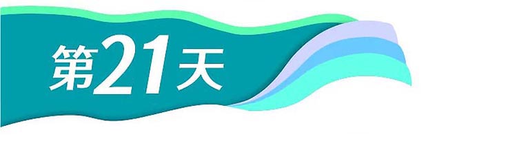 新疆全景-第21天