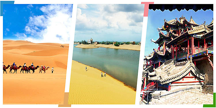 10月团购-2025-东南西北疆-赠送-25