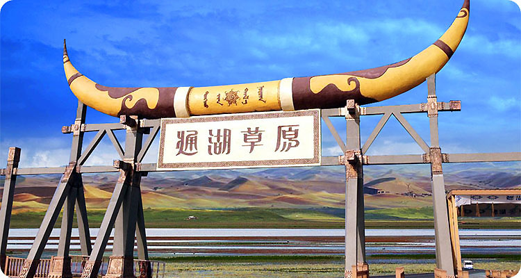 PS-通湖草原1副本