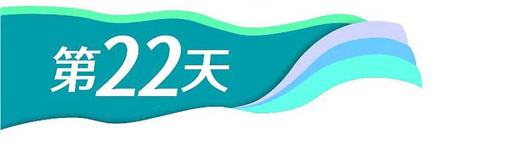 新疆全景-第22天