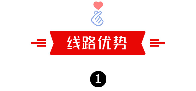 2025-邮轮-小图-19-5