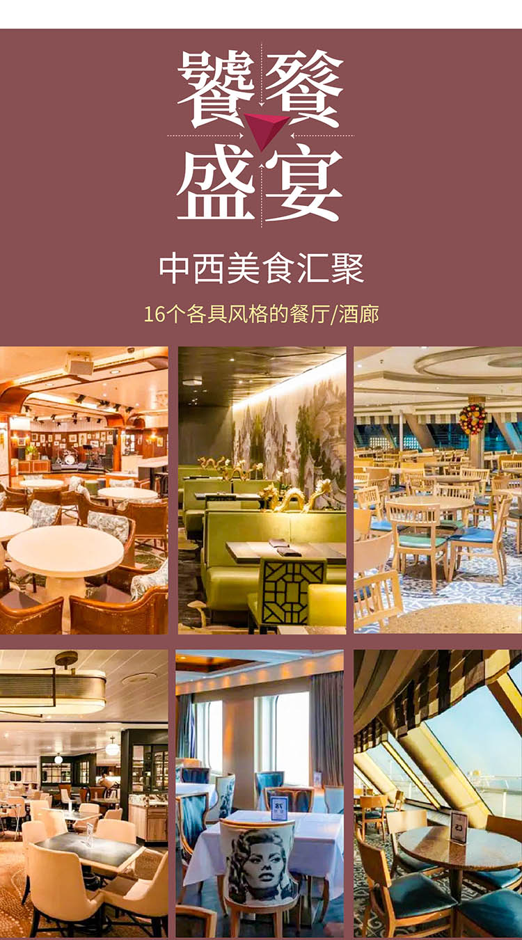 2026-港澳+邮轮-08 2026-港澳+邮轮-08