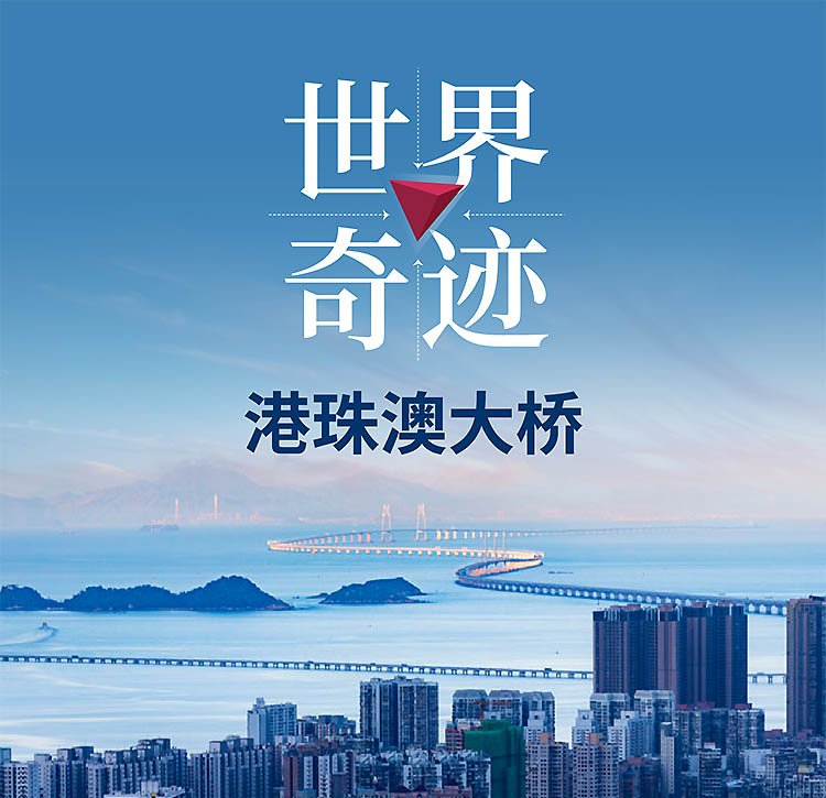 2026-港澳+邮轮-14